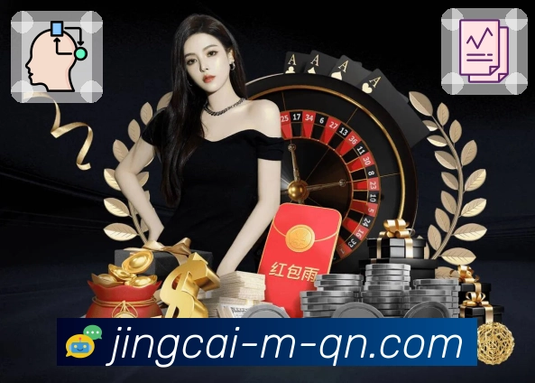 <strong>竞彩网</strong>赔率走势App预览